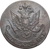 5 копеек 1782 года