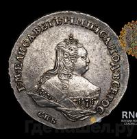 Полтина 1746 года