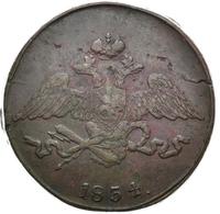 5 копеек 1834 года