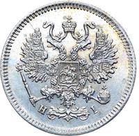 10 копеек 1869 года СПБ НI