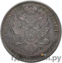 10 злотых 1823 года IВ Для Польши