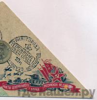 10 рублей 2012 года СПМД Города воинской славы