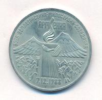 3 рубля 1989 года