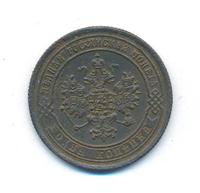 1 копейка 1871 года