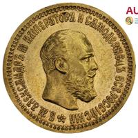 5 рублей 1892 года