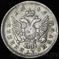 Полуполтинник 1749 года ММД