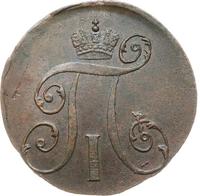 2 копейки 1797 года