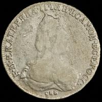 1 рубль 1791 года