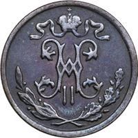 1/2 копейки 1898 года СПБ