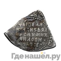 Полуполтинник 1654 года