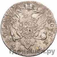 Полтина 1769 года СПБ СА