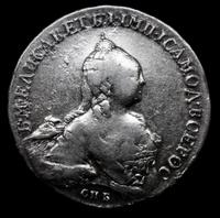 1 рубль 1760 года СПБ ЯI