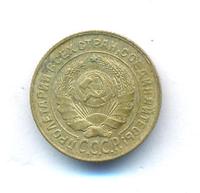 2 копейки 1926 года