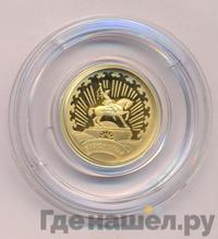 50 рублей 2007 года ММД