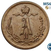 1/4 копейки 1878 года СПБ