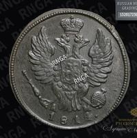 1 копейка 1814 года