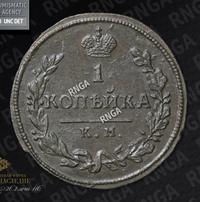 1 копейка 1814 года