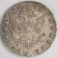 Полтина 1752 года