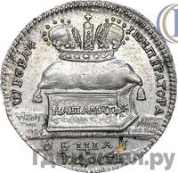 Жетон 1724 года