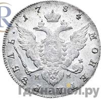 1 рубль 1784 года