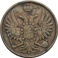 2 копейки 1854 года