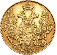 5 рублей 1844 года