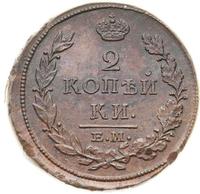 2 копейки 1813 года