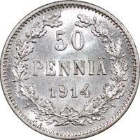 50 пенни 1914 года S Для Финляндии