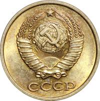 2 копейки 1980 года