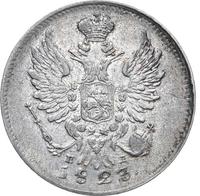 20 копеек 1823 года