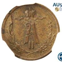 1/4 копейки 1872 года ЕМ