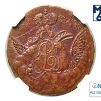 1 копейка 1756 года