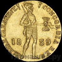 Дукат 1839 года  Нидерландская имитация