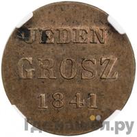 1 грош 1841 года
