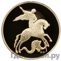 100 рублей 2012 года ММД