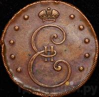 10 копеек 1796 года