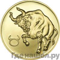 50 рублей 2004 года СПМД