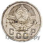 10 копеек 1947 года  Пробные