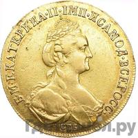 10 рублей 1780 года