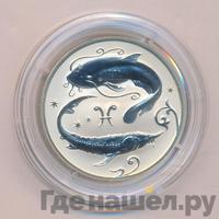 2 рубля 2005 года ММД