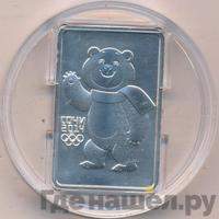 3 рубля 2012 года  Мишка Сочи 2014