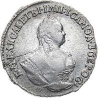 Гривенник 1751 года