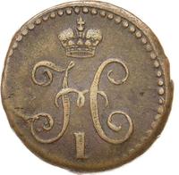 1/4 копейки 1840 года