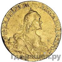 5 рублей 1768 года