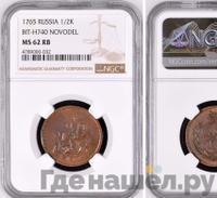 Денга 1765 года