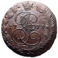 5 копеек 1773 года