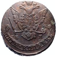 5 копеек 1773 года