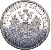 1 рубль 1860 года