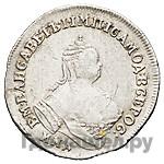 Полуполтинник 1757 года ММД МБ