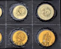 Годовой набор 1972 года ЛМД Госбанка СССР